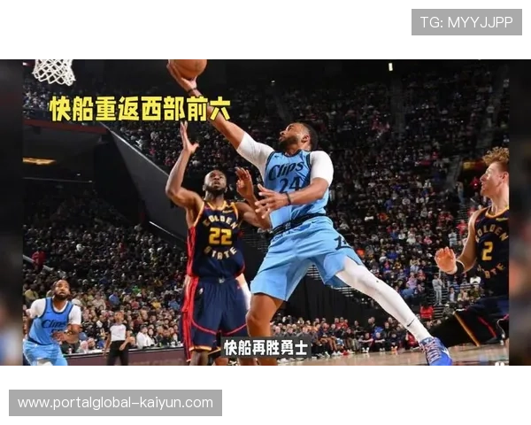 快船近21战17胜4负 防守效率跃升重返西部竞争行列